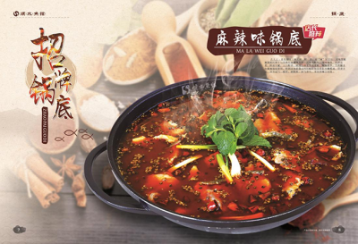 特色火鍋加盟店選址碰過(guò)的哪些坑？